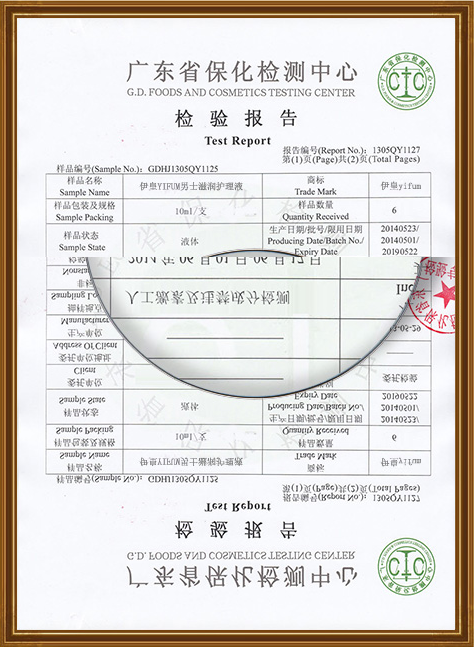 Original certificate image 2